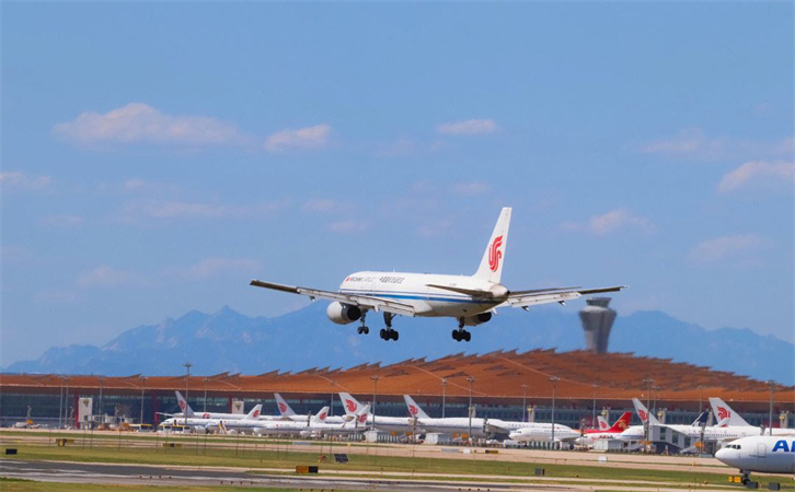 到鄂尔多斯空运当日达(图1)